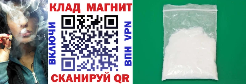 Что такое Пересвет ГАШ Меф