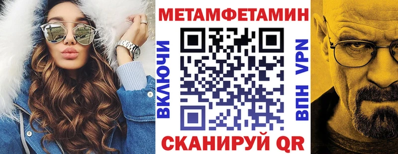 АМФЕТАМИН 97% хочу наркоту Пересвет