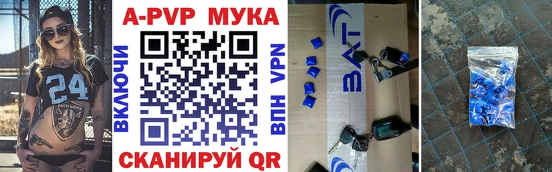 где можно купить это как зайти ОМГ ОМГ маркетплейс A PVP VHQ Пересвет