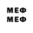 МЕТАДОН methadone Ronnie Toyco
