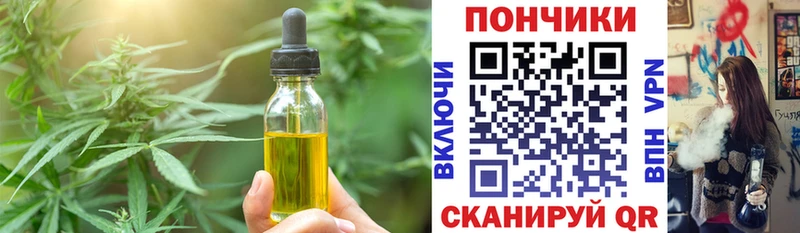 Canna-Cookies марихуана  Пересвет 