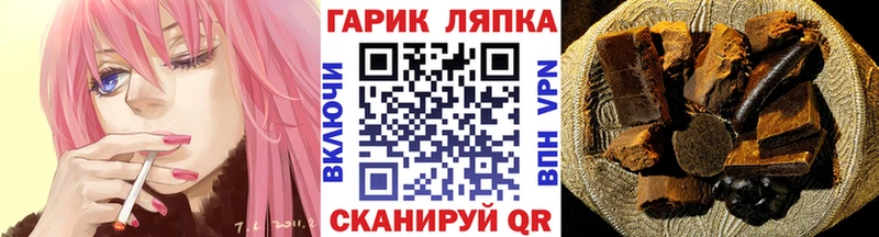 Гашиш 40% ТГК  Пересвет 