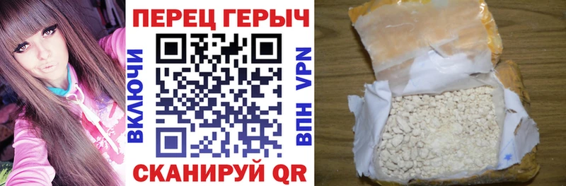 ГЕРОИН гречка  где можно купить наркотик  Пересвет 