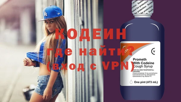 ALPHA PVP Балабаново