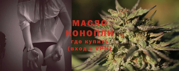 синтетический гашиш Балахна