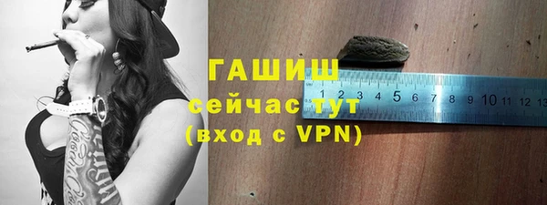 синтетический гашиш Балахна