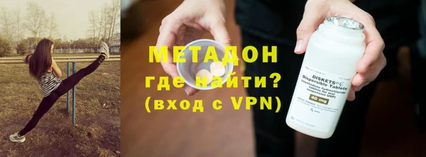 синтетический гашиш Балахна