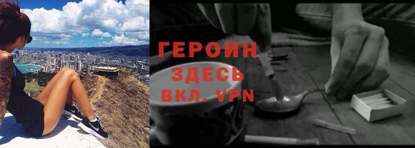 синтетический гашиш Балахна