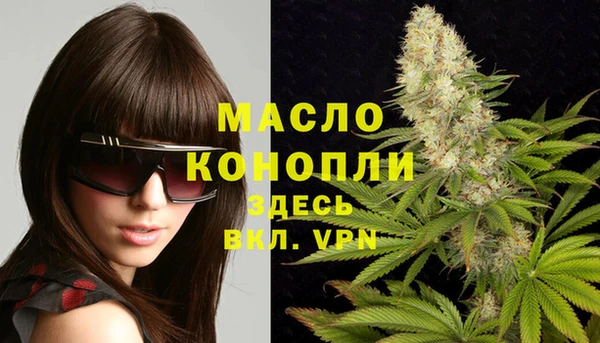 синтетический гашиш Балахна