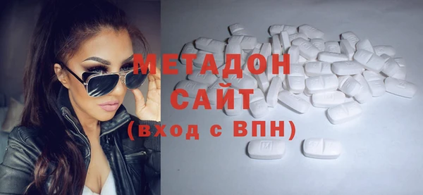 синтетический гашиш Балахна
