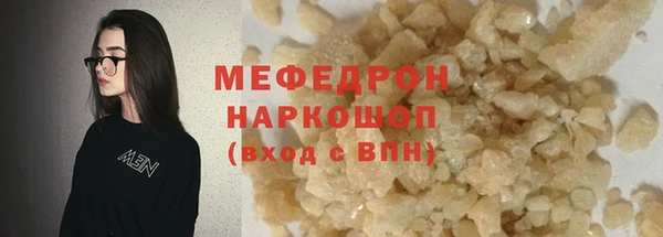 ALPHA PVP Балабаново
