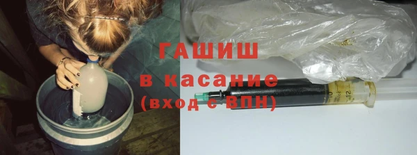 синтетический гашиш Балахна