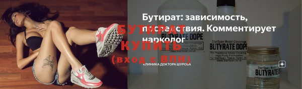 ALPHA PVP Балабаново