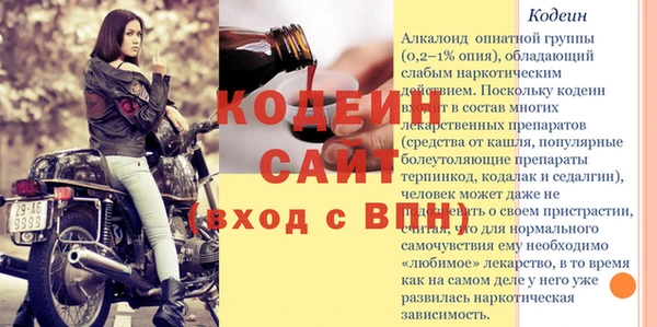 ALPHA PVP Балабаново
