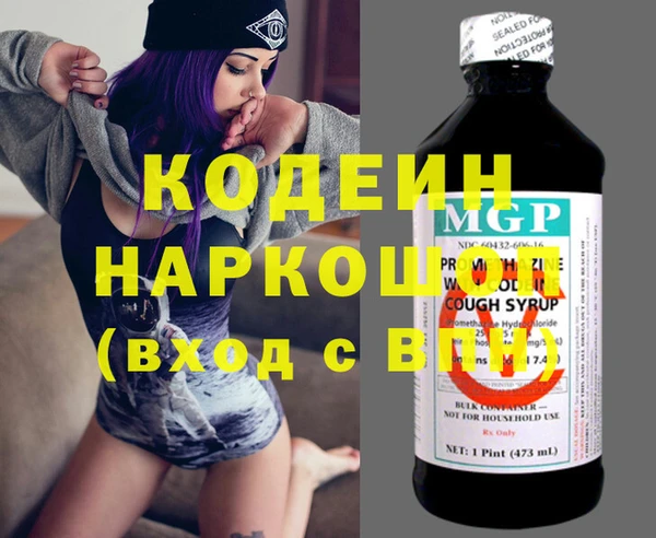 ALPHA PVP Балабаново