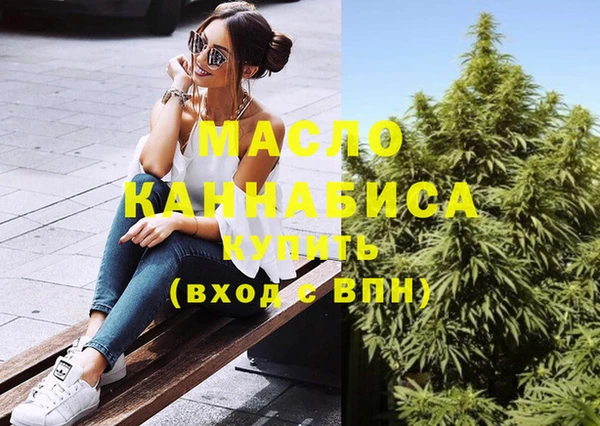 синтетический гашиш Балахна