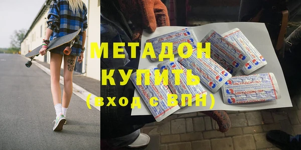 ALPHA PVP Балабаново