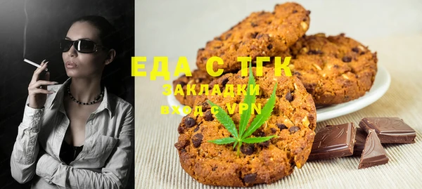 синтетический гашиш Балахна