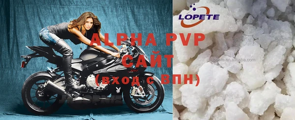 ALPHA PVP Балабаново