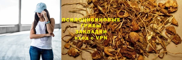 синтетический гашиш Балахна