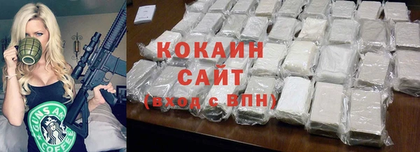 ALPHA PVP Балабаново