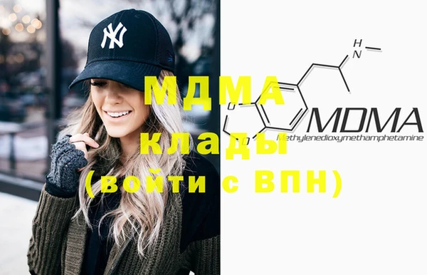 мдма Баксан