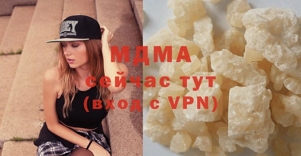 синтетический гашиш Балахна