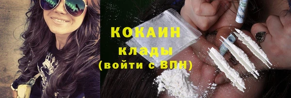 ALPHA PVP Балабаново
