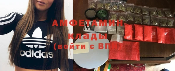 ALPHA PVP Балабаново