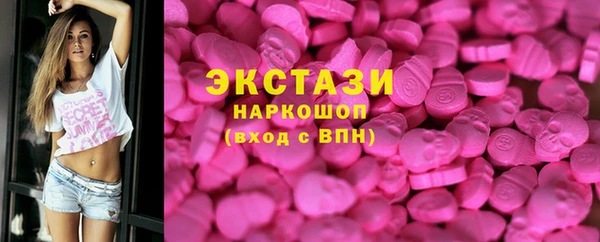 экстази Костерёво