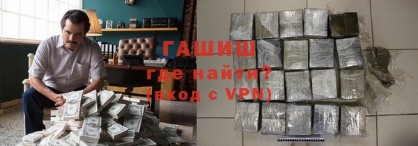 синтетический гашиш Балахна