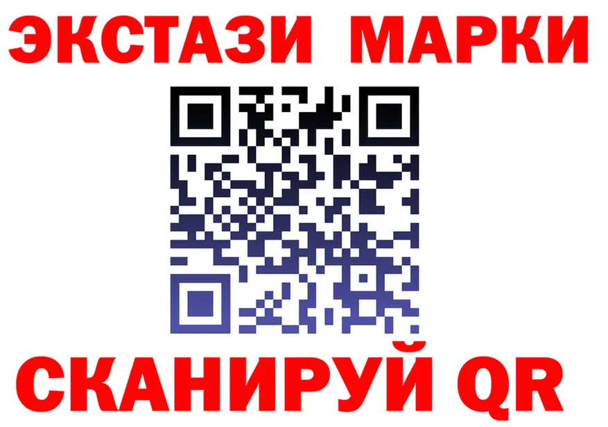 Ecstasy 250 мг зеркало это кракен Пересвет