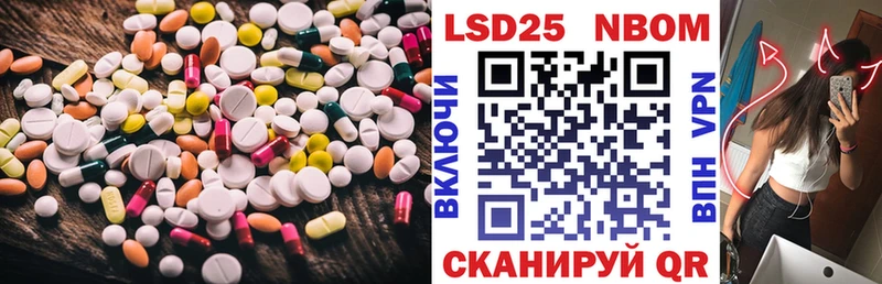 Лсд 25 экстази кислота  как найти   Пересвет 