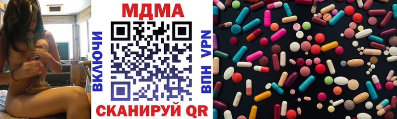 MDMA молли  купить наркотики сайты  Пересвет 
