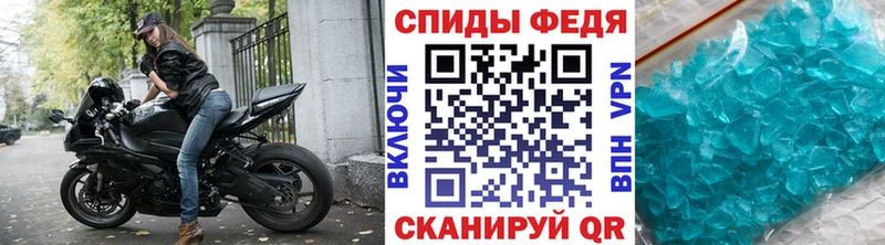 МЕТАМФЕТАМИН кристалл  blacksprut ONION  Пересвет  закладки 